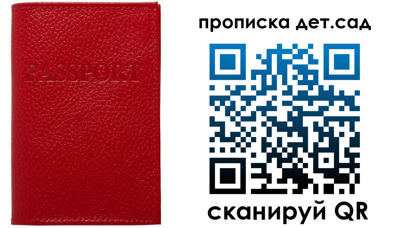 форма 3 в Ивановской области