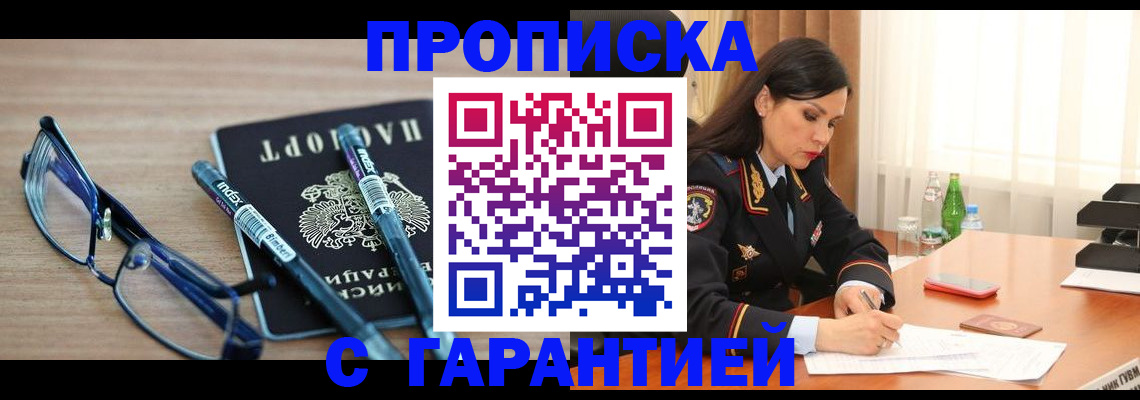 найти адрес прописки в Ивановской области