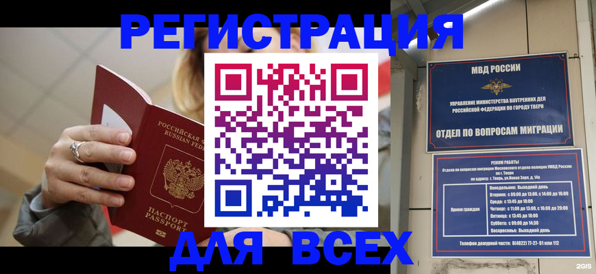 найти адрес прописки в Ивановской области
