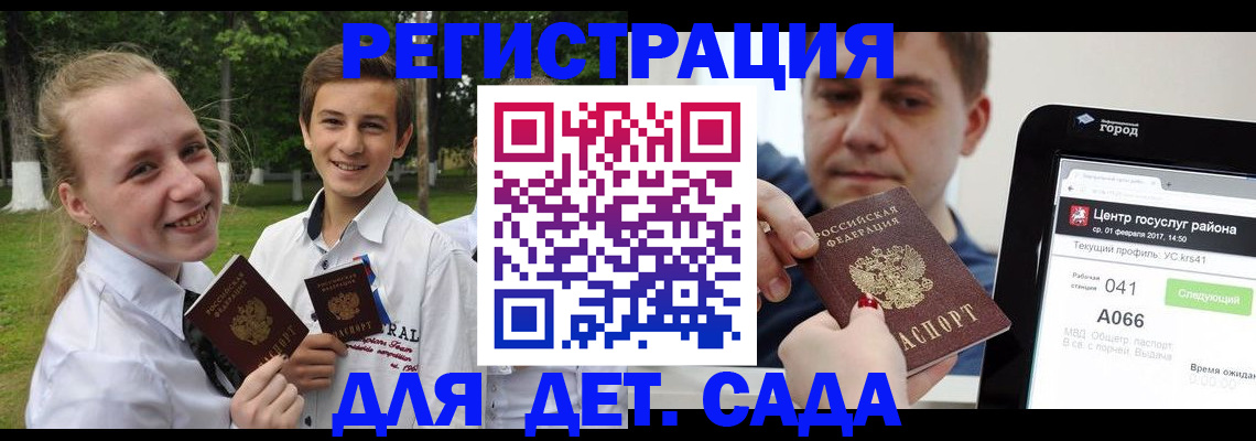 временная регистрация собственник в Ивановской области