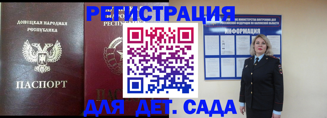 прописка в квартире в Ивановской области